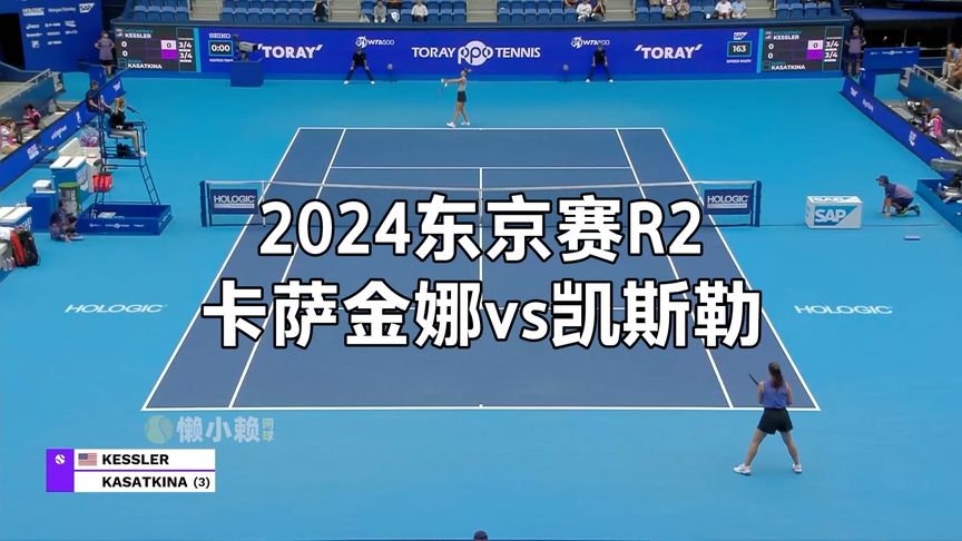 二线补位果 二线补位果