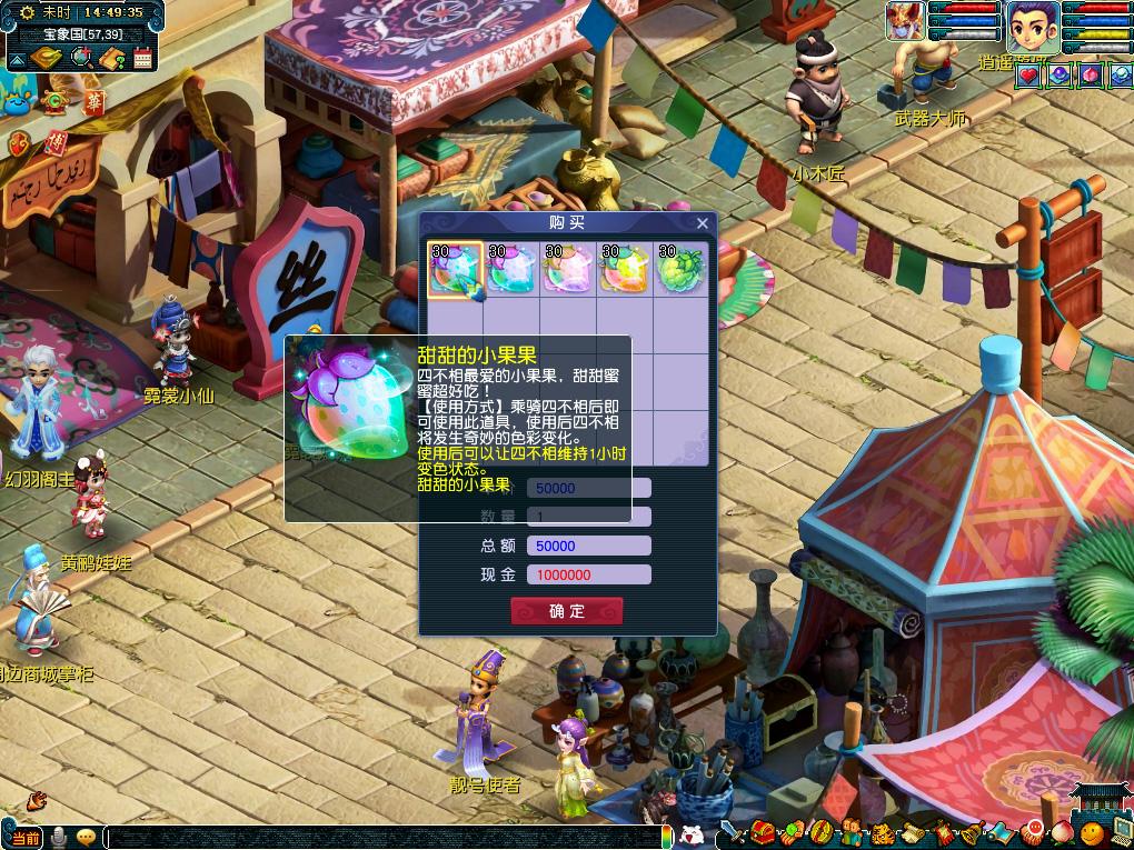 态才会真正 态才会真正