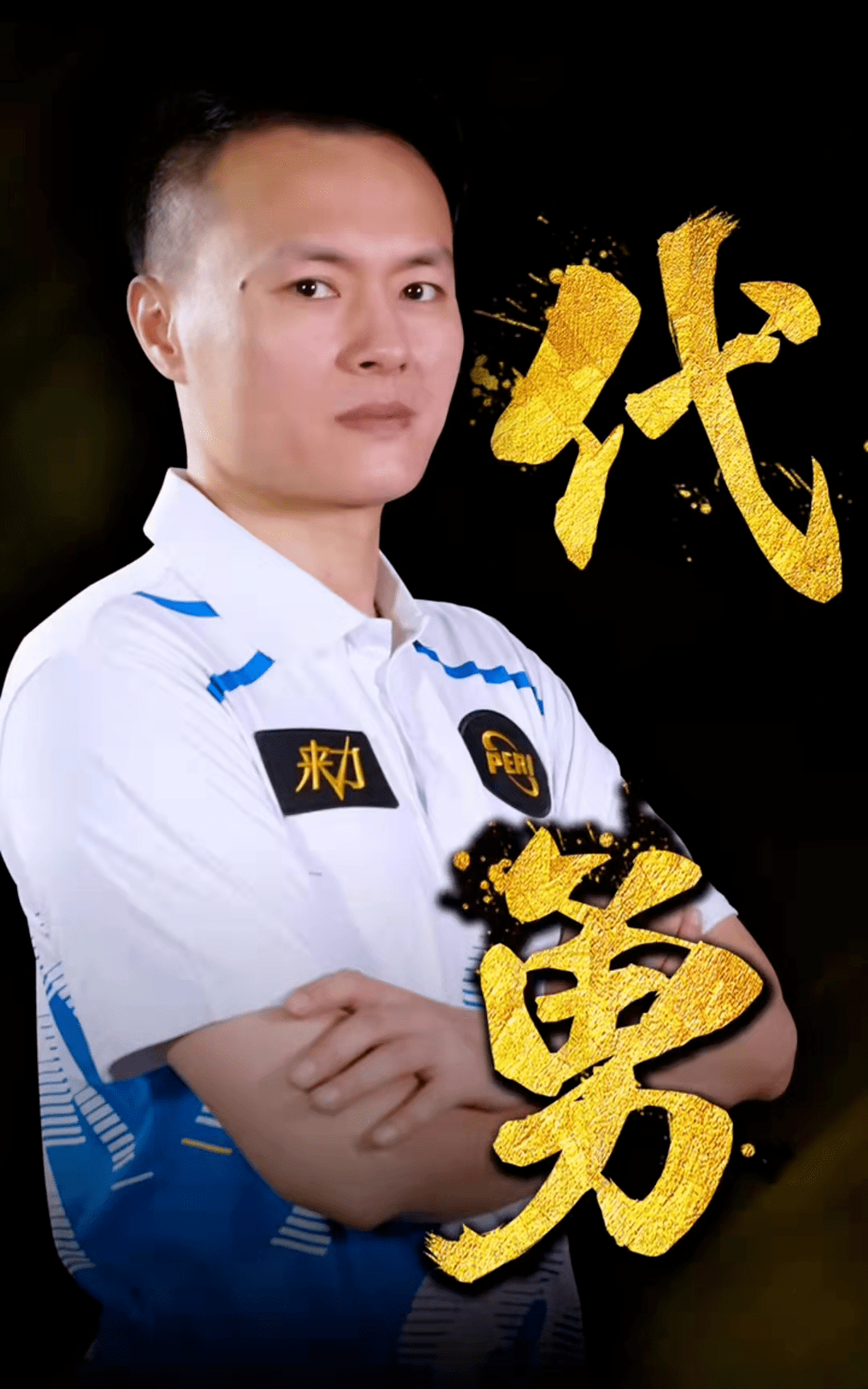 3绝平西海 3绝平西海