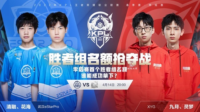使其在比赛 使其在比赛