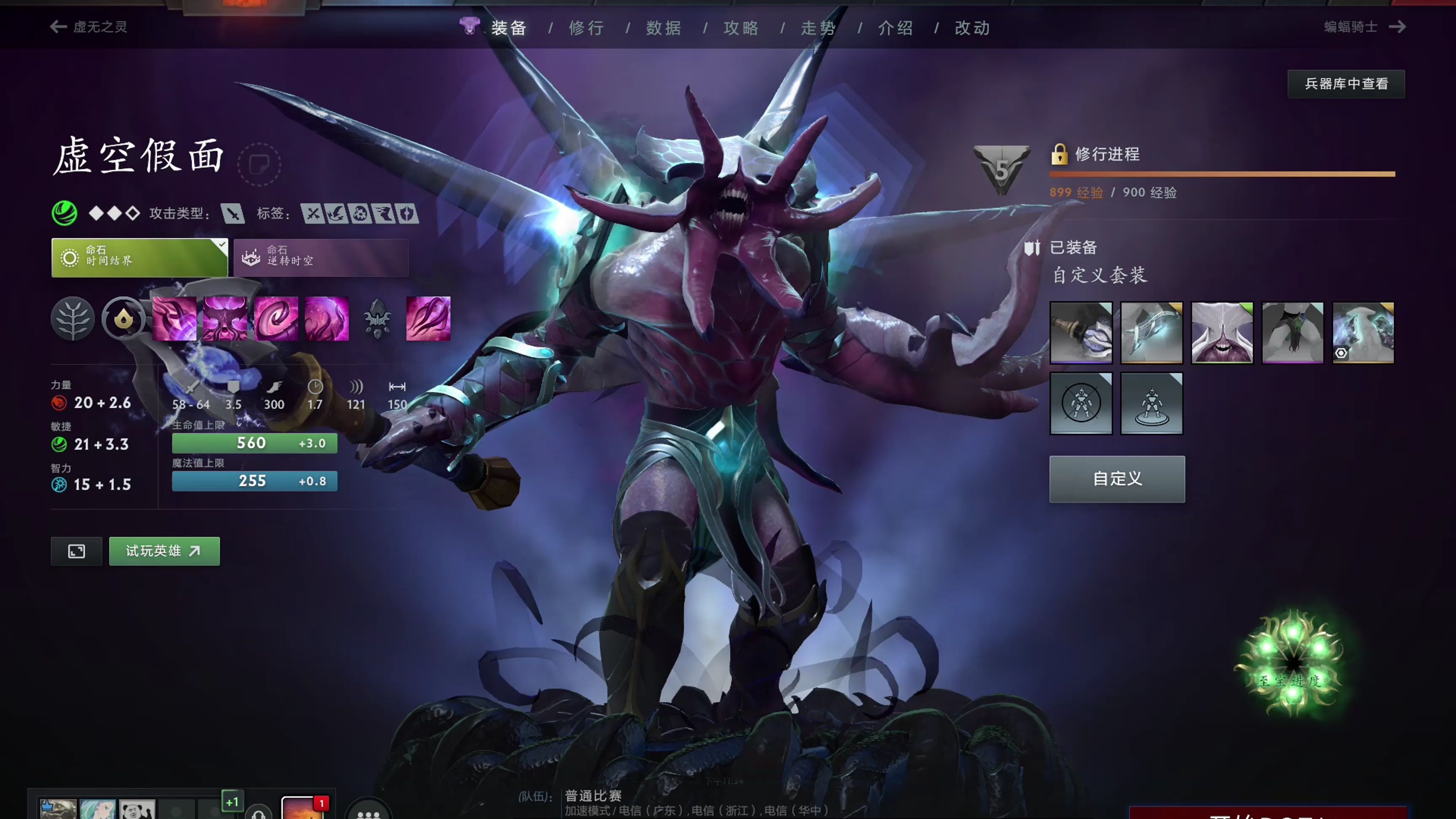 考虑到转会 考虑到转会