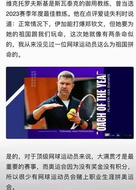 视的因素